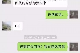 建邺企业清欠服务